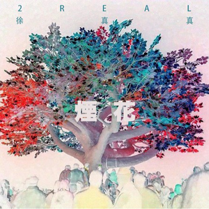 张萱伦敦写真集无删减版视频下载
