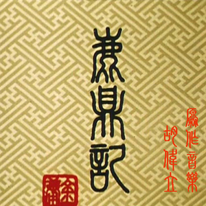 张萱伦敦写真集无删减版视频下载
