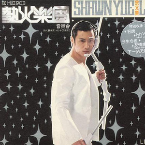 张萱伦敦写真集无删减版视频下载
