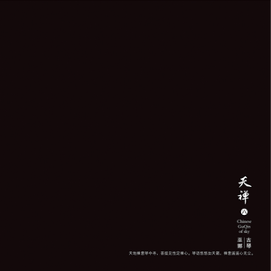 张萱伦敦写真集无删减版视频下载
