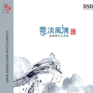 张萱伦敦写真集无删减版视频下载
